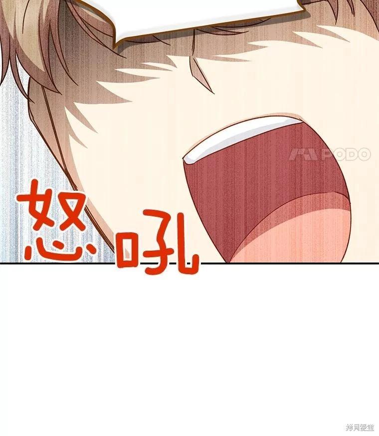 第 113 页