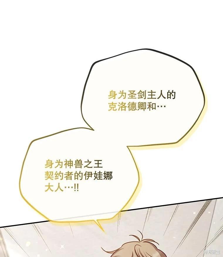 第 114 页