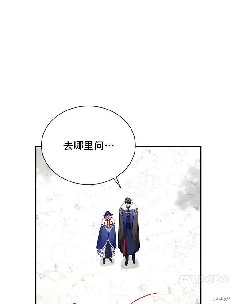 第 67 页