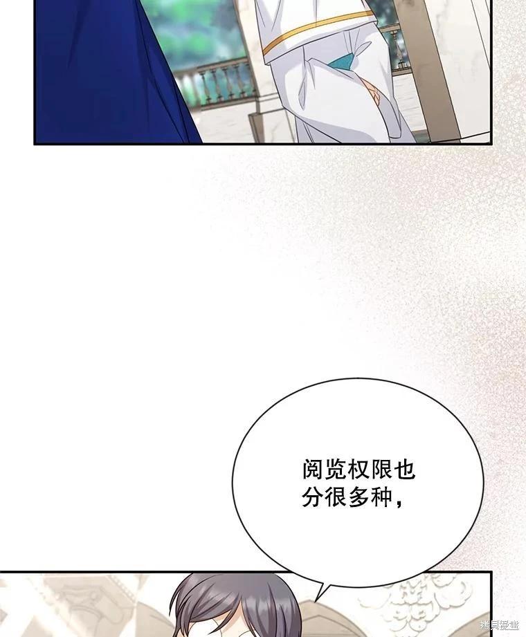 第 72 页