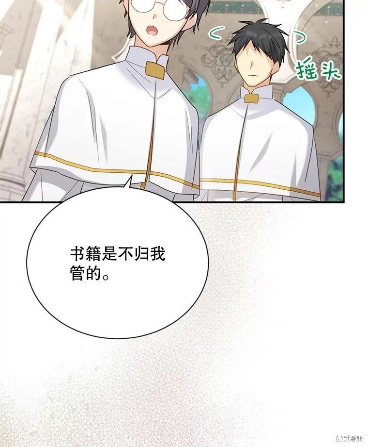 第 73 页