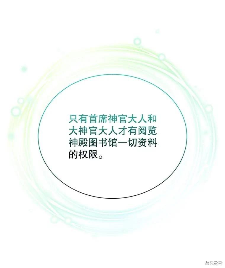 第 79 页