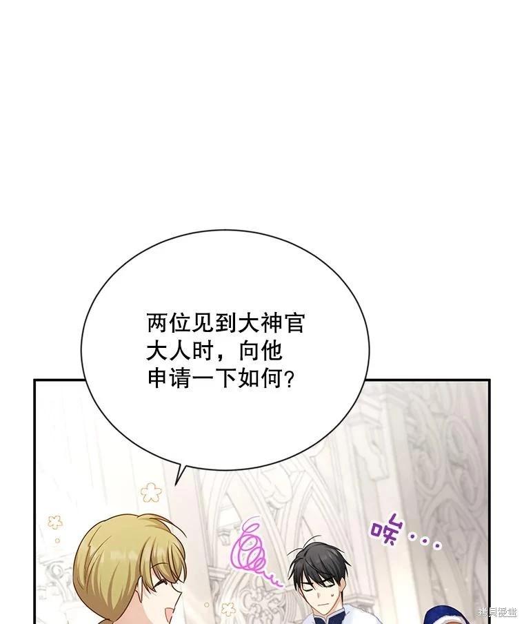第 80 页