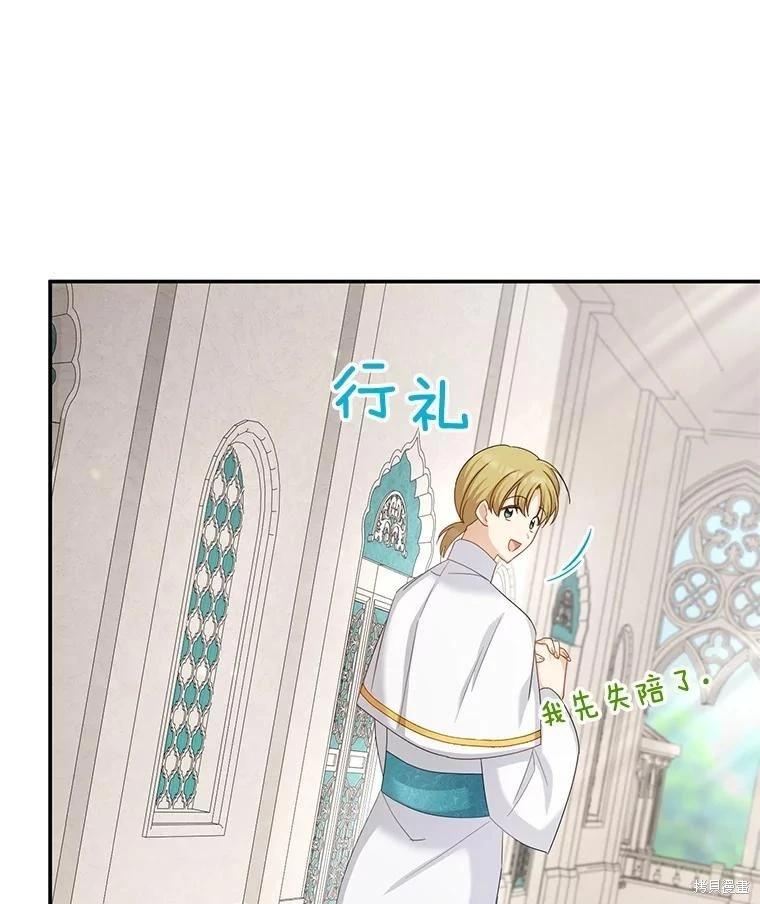 第 82 页