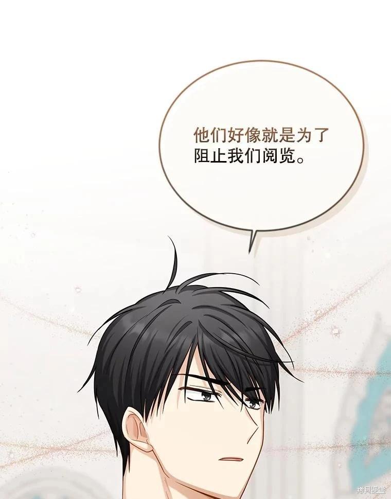第 84 页