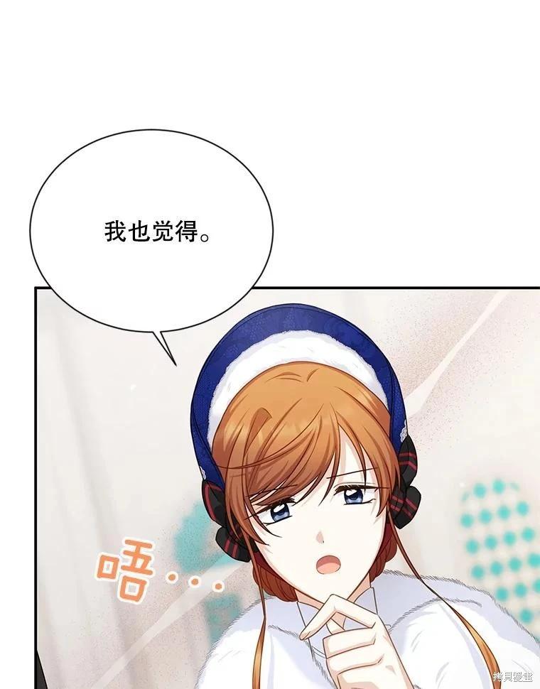 第 86 页