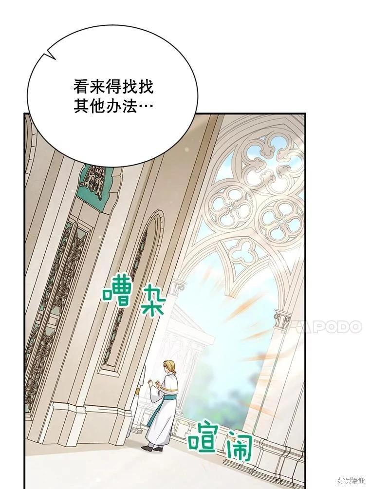 第 88 页