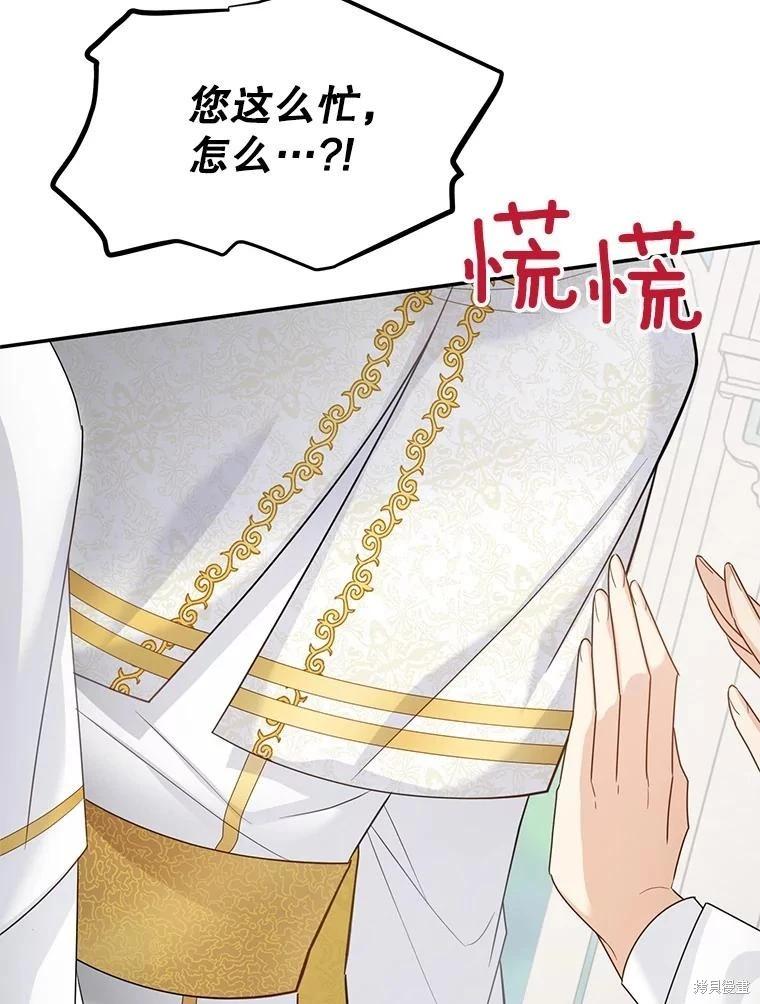第 90 页