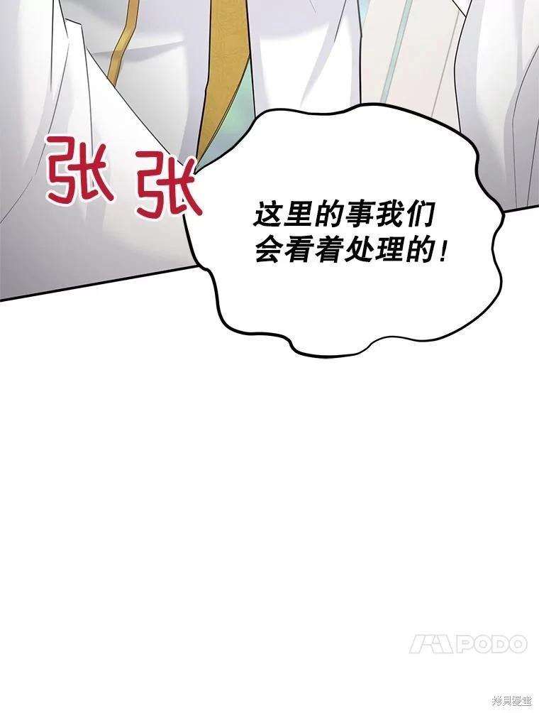 第 91 页