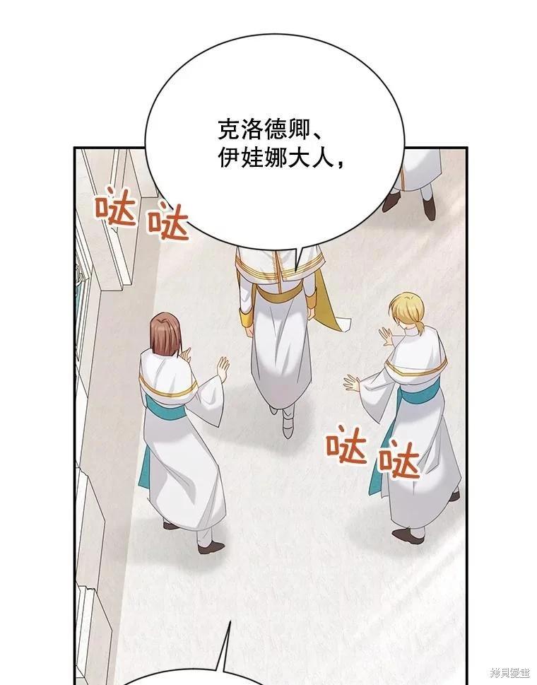 第 92 页