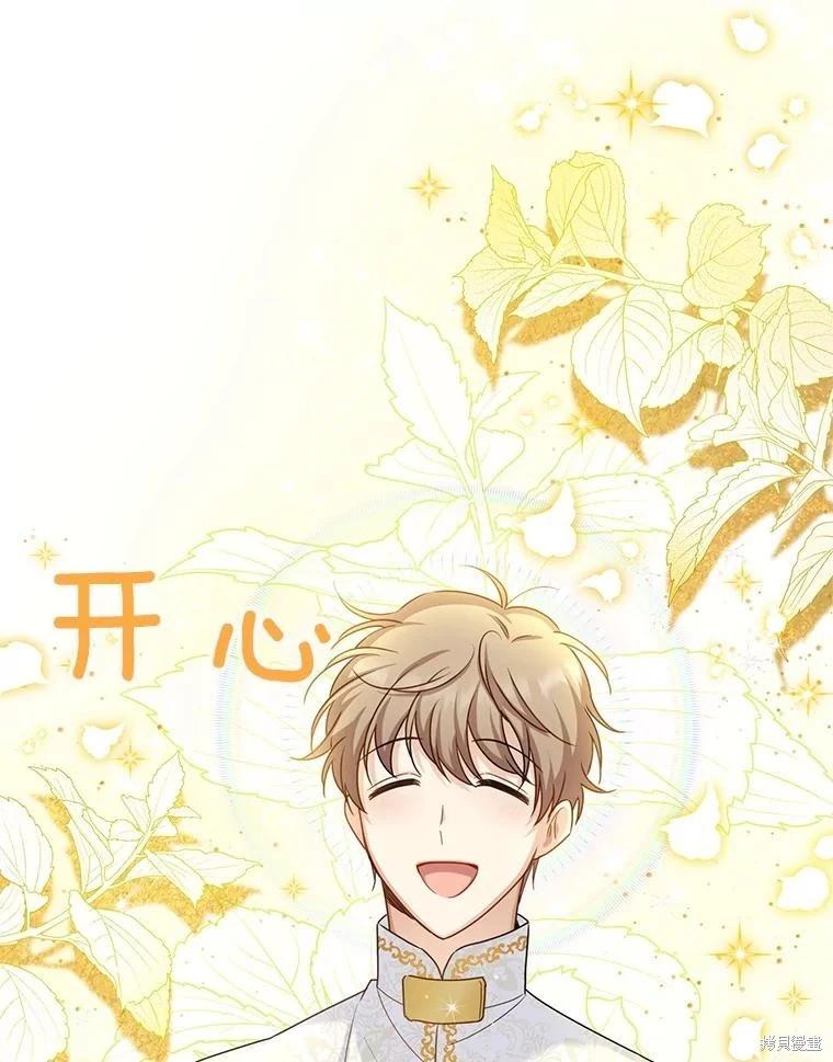 第 94 页