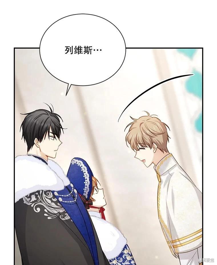 第 97 页