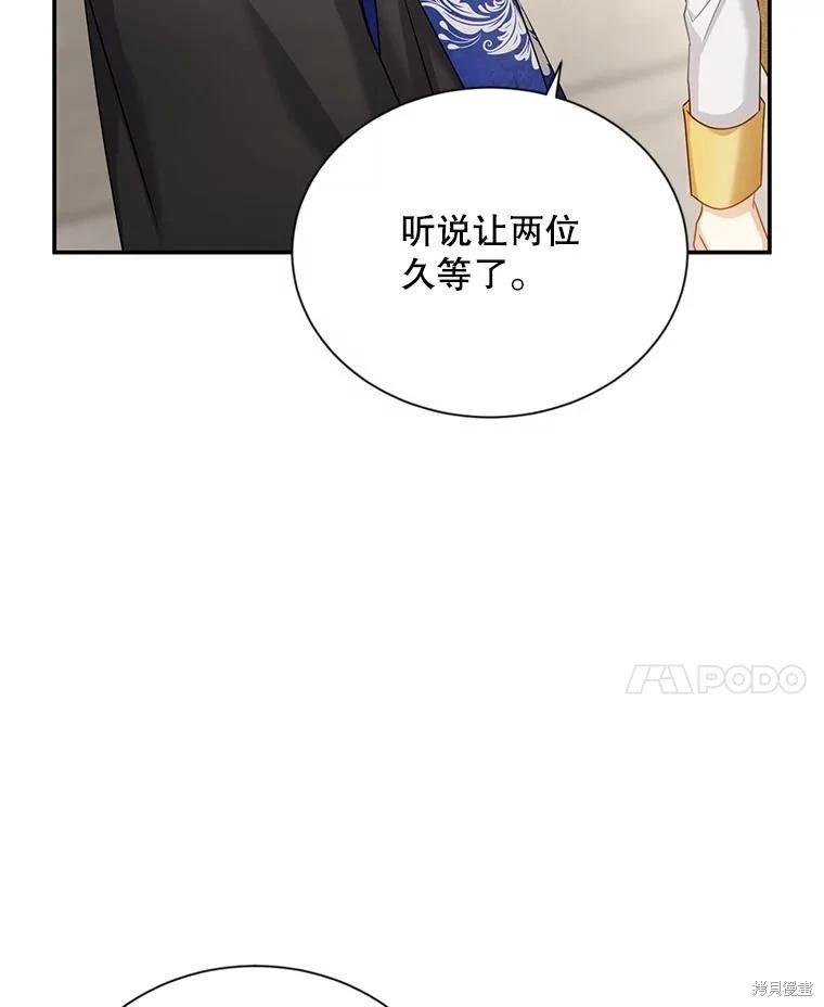 第 98 页