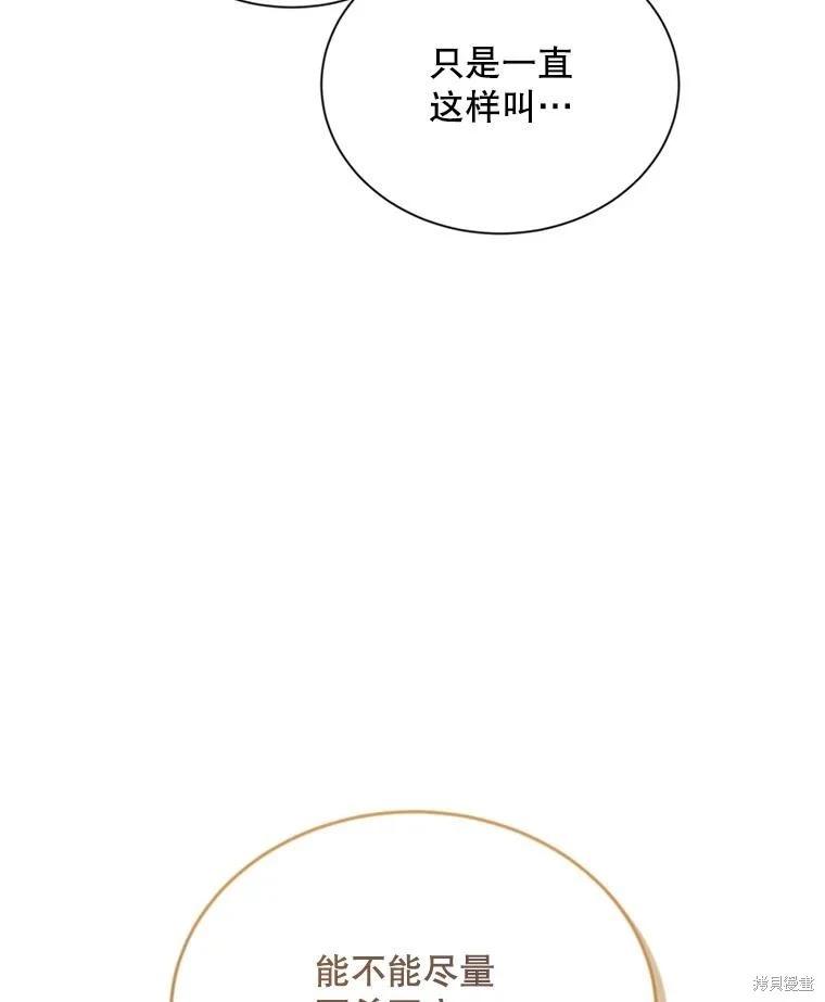 第 101 页