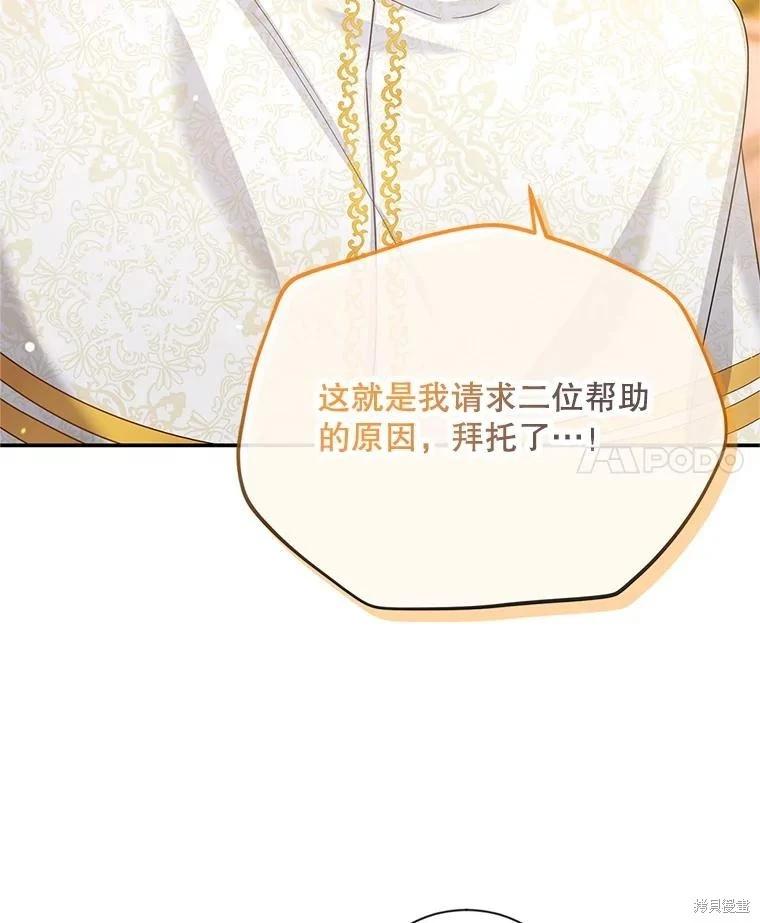 第 105 页