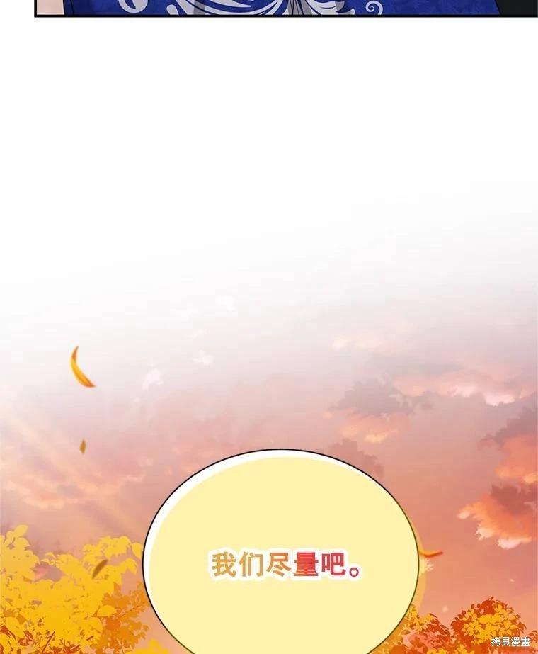 第 107 页