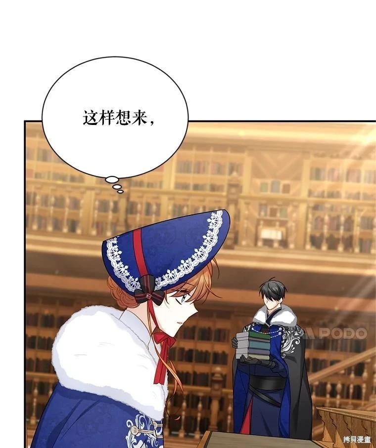第 59 页
