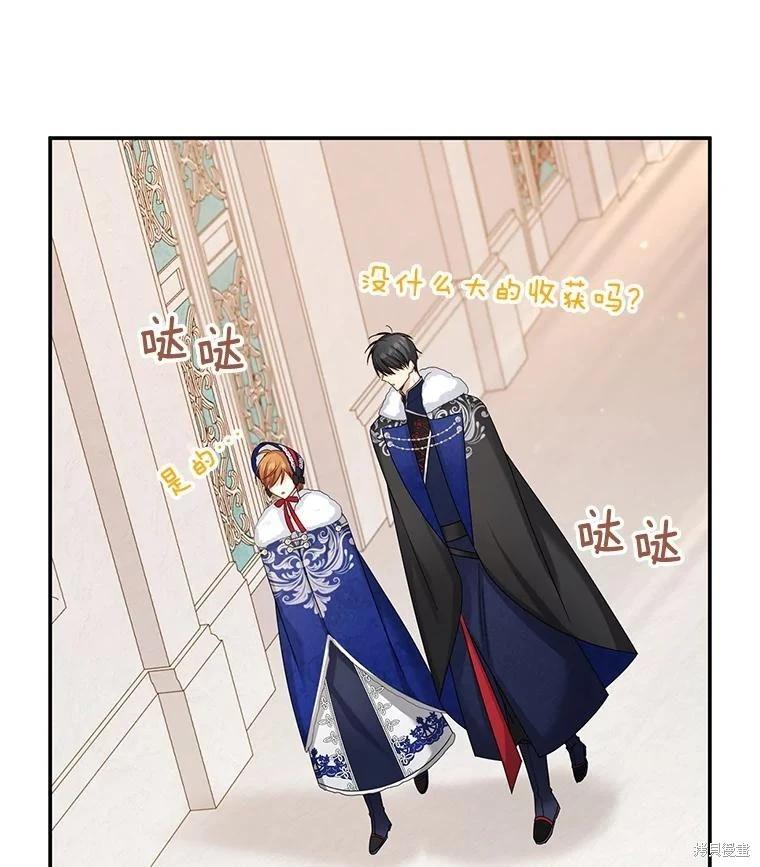 第 67 页