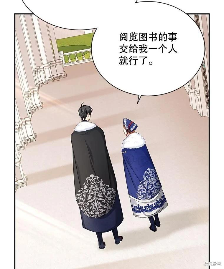 第 73 页