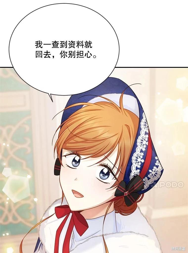 第 77 页