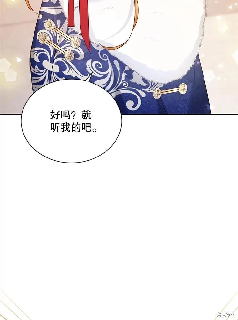 第 78 页