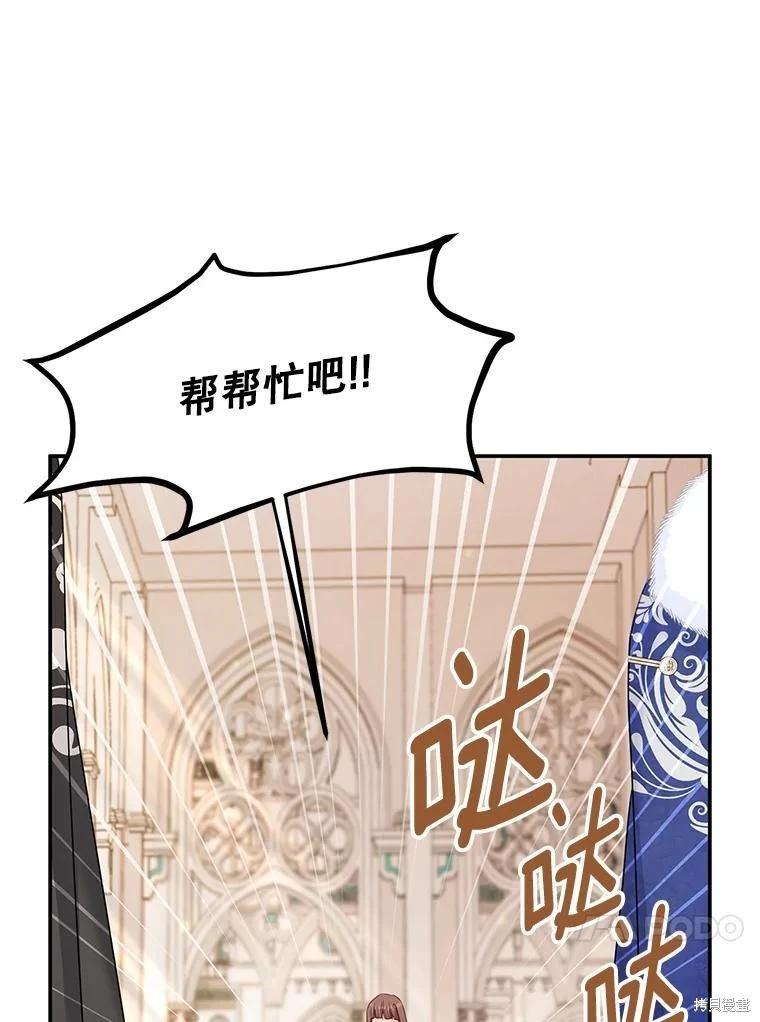 第 80 页