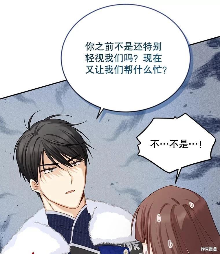 第 82 页
