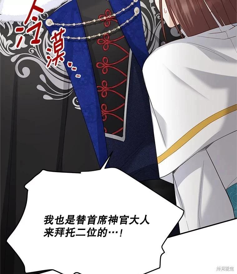 第 83 页