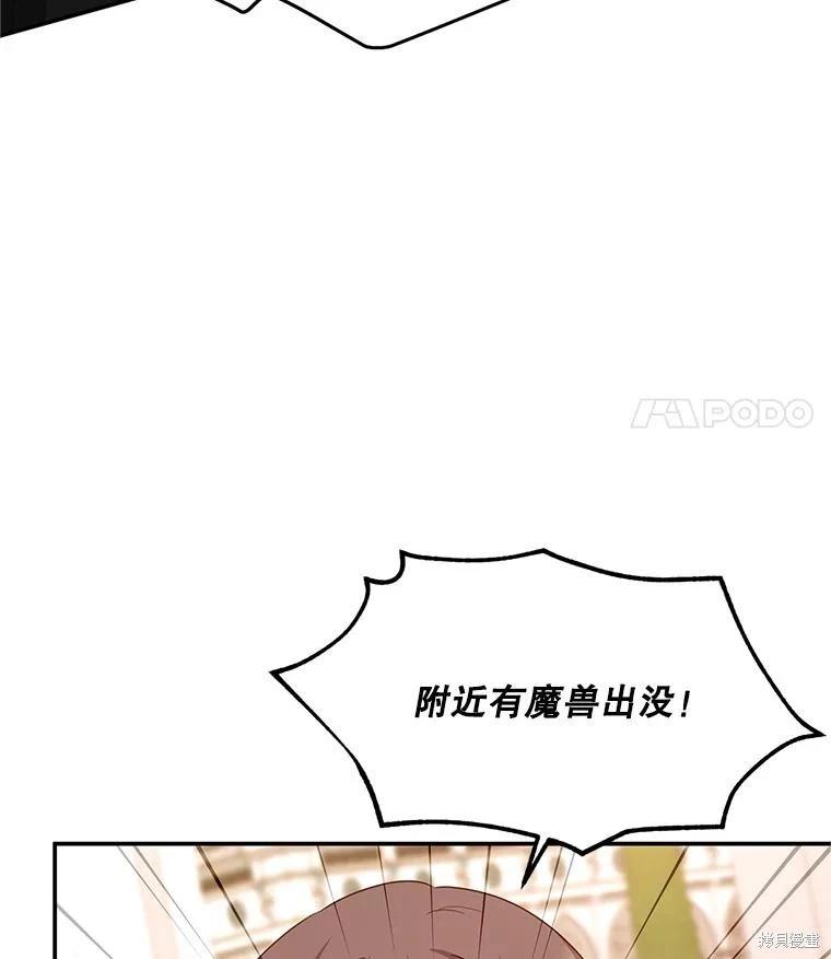 第 84 页