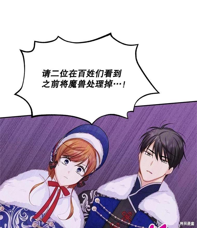 第 86 页