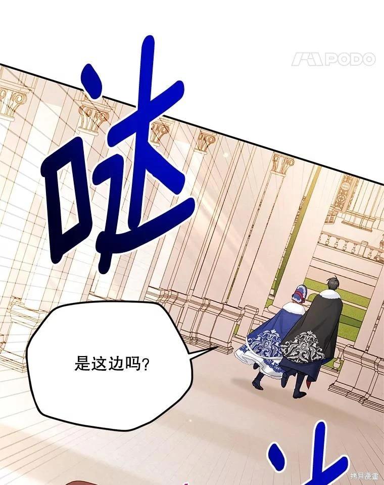 第 88 页