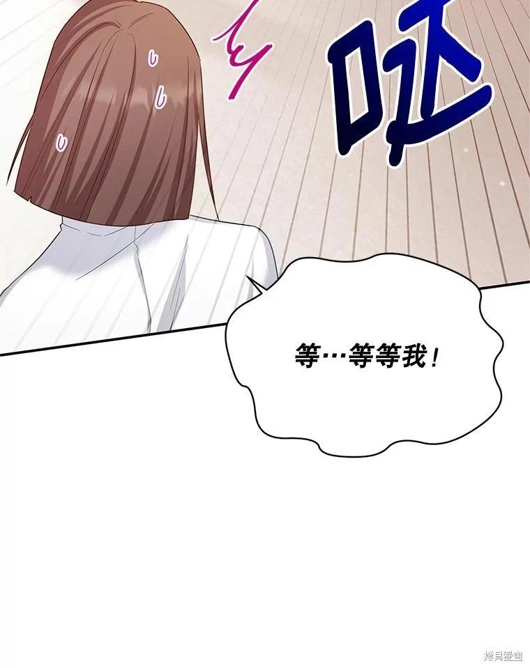 第 89 页