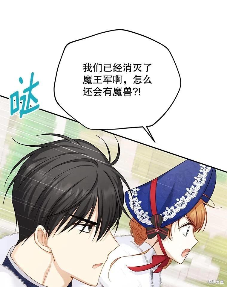 第 90 页