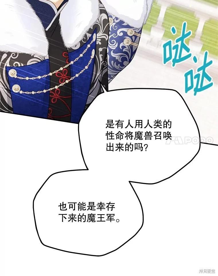 第 91 页