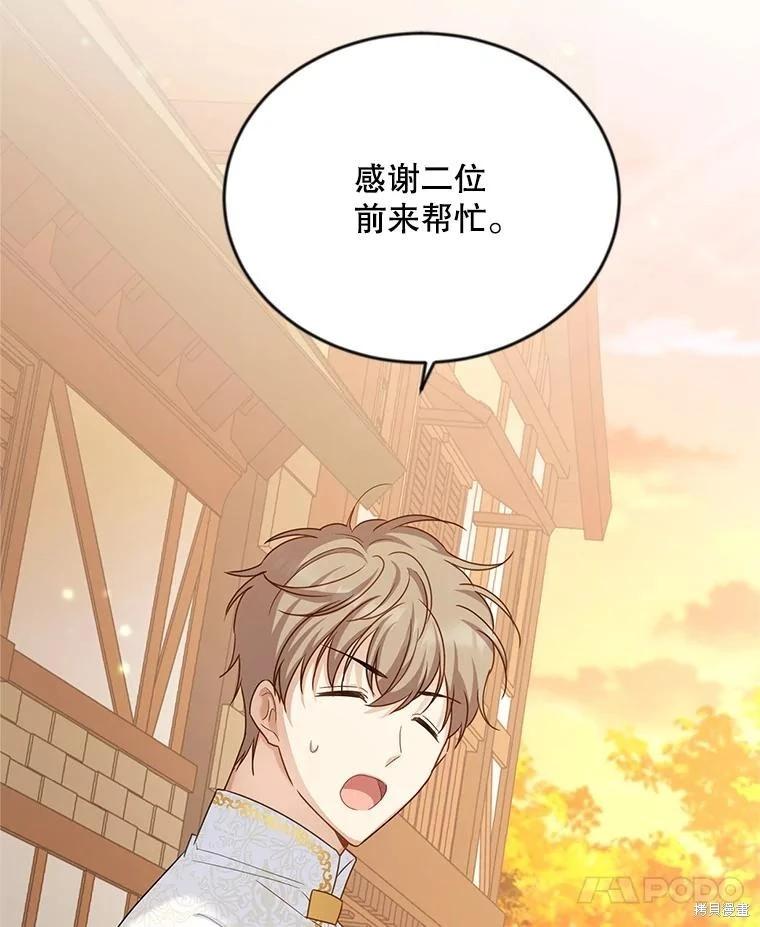 第 94 页