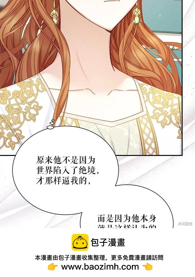 第 100 页