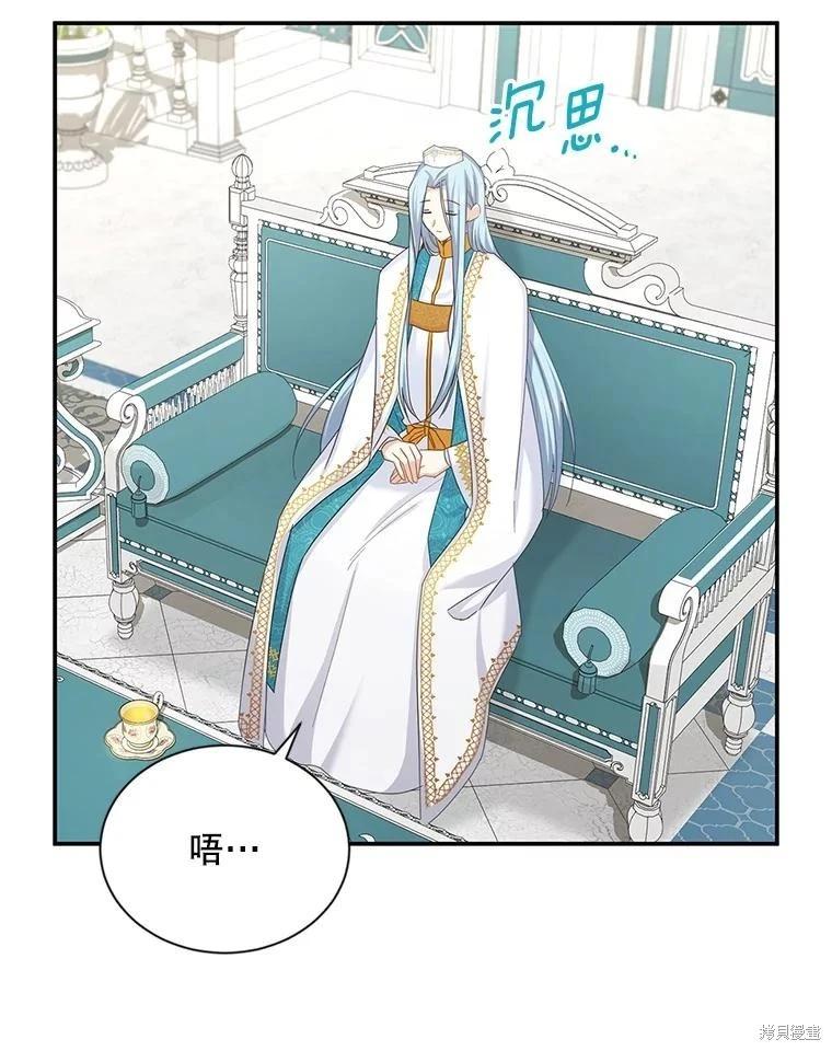 第 104 页