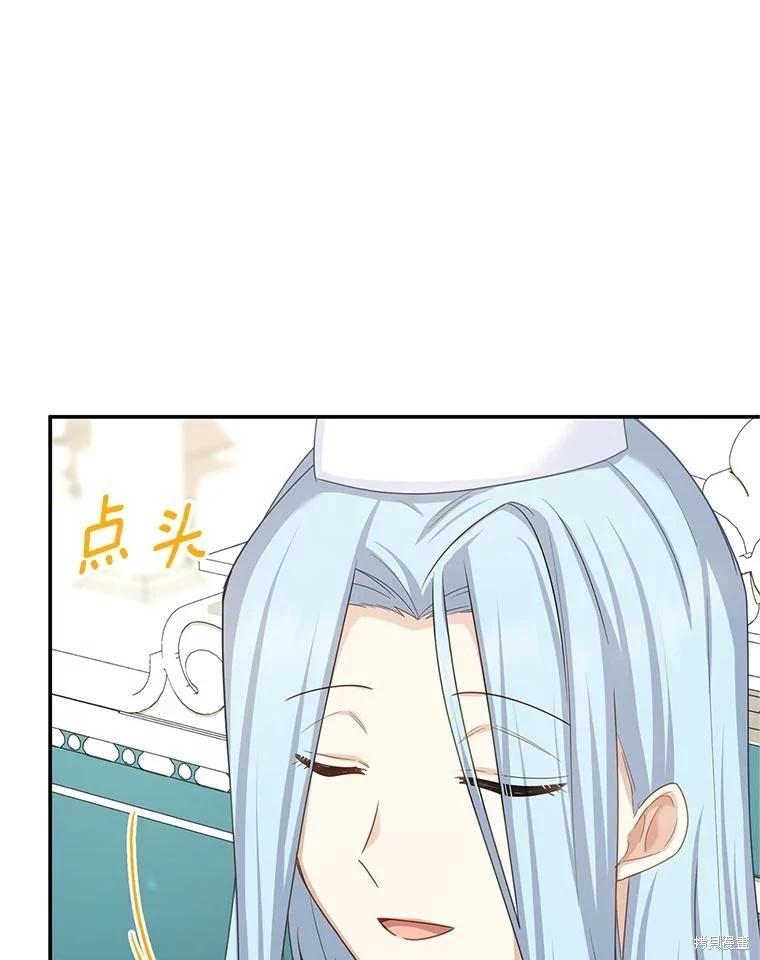 第 105 页