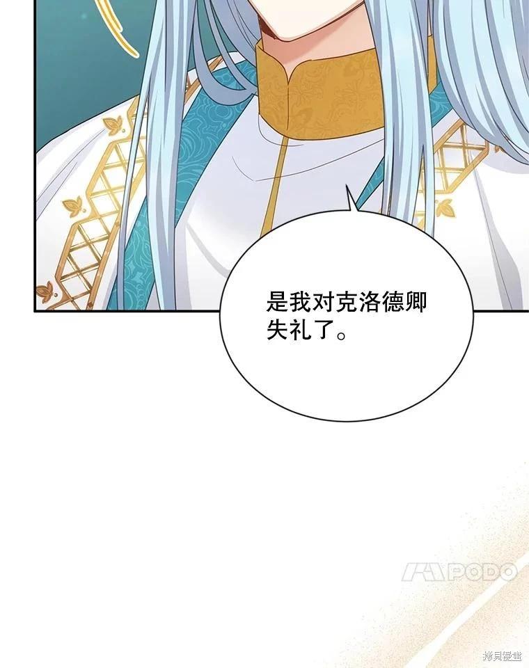 第 106 页