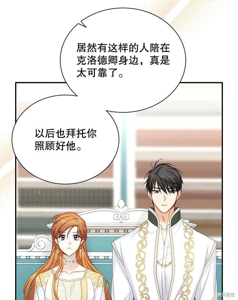第 107 页