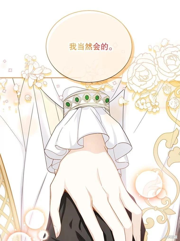 第 109 页