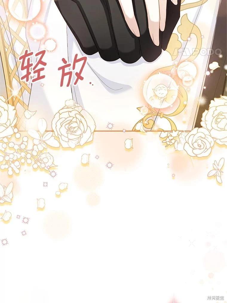 第 110 页
