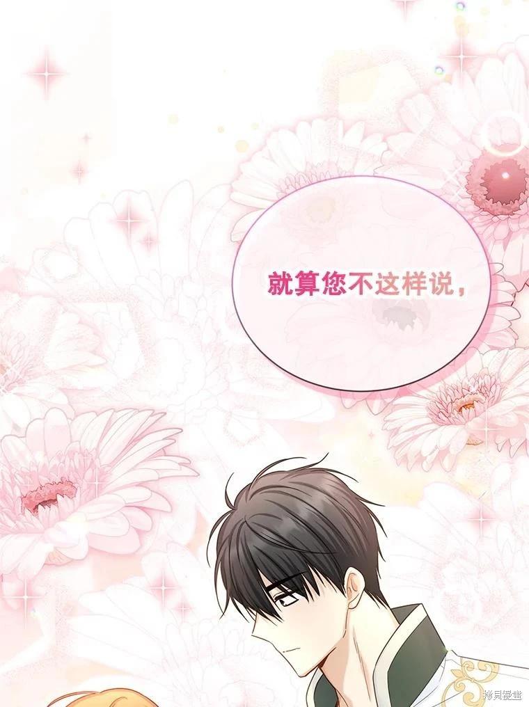 第 111 页