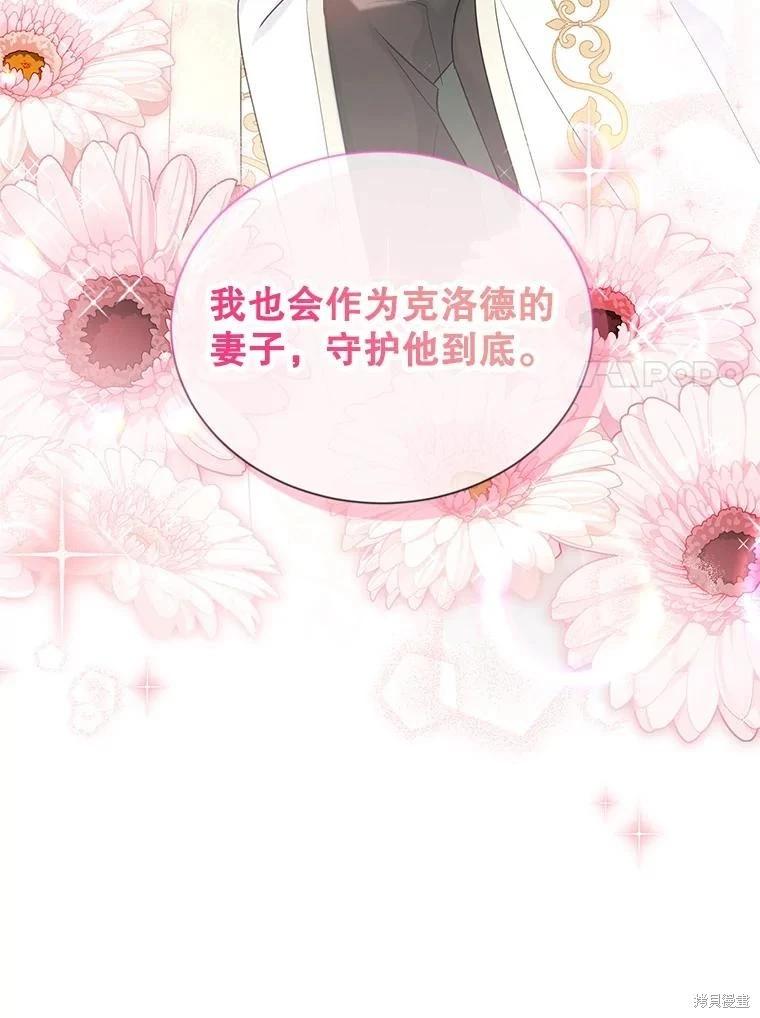 第 113 页