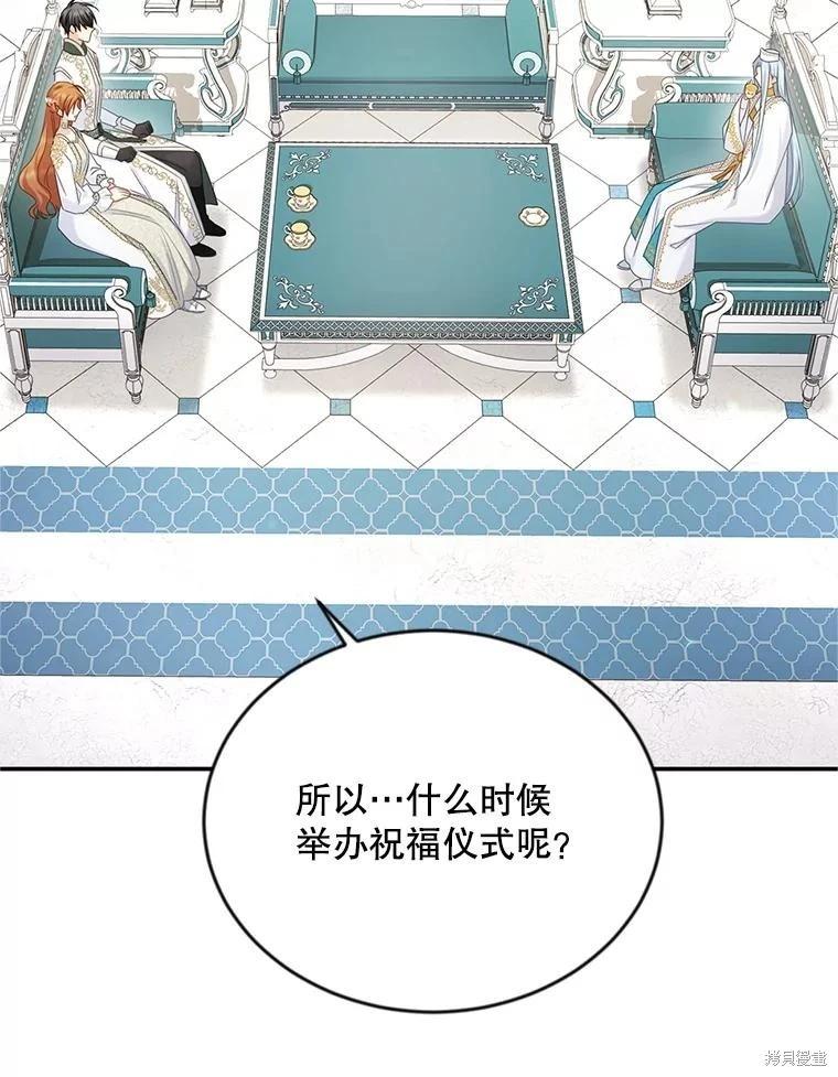 第 73 页
