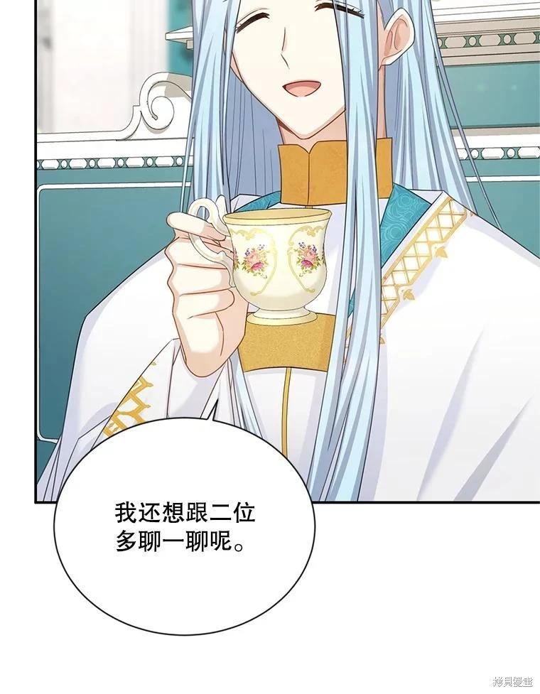 第 75 页
