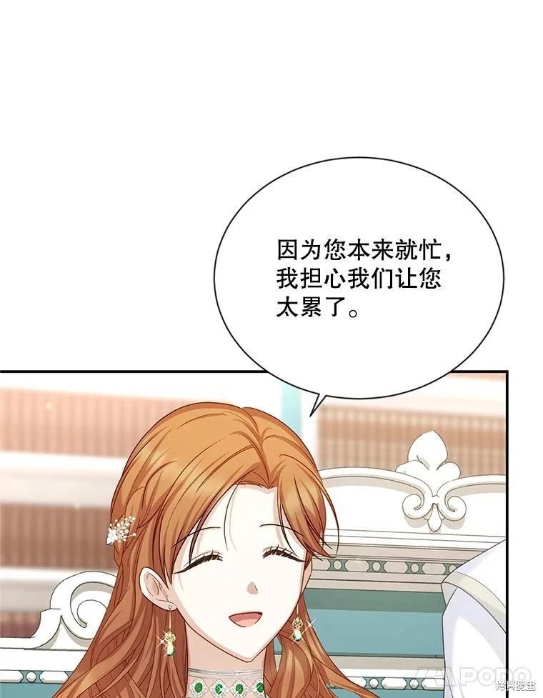 第 76 页