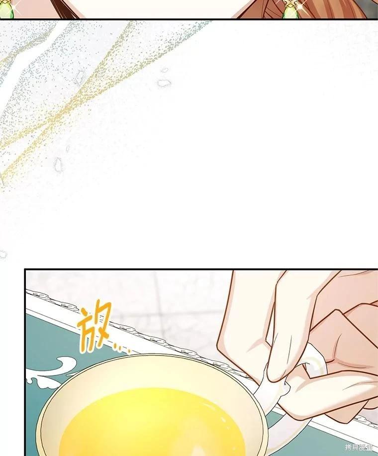 第 80 页