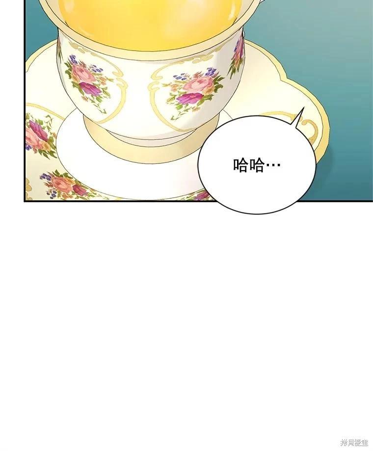 第 81 页