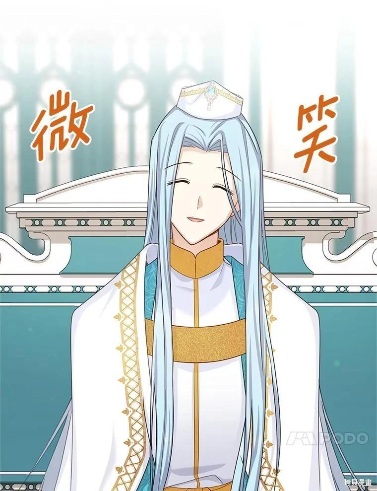 第 82 页